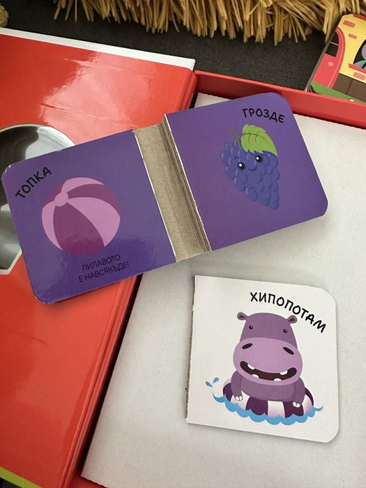 Детски книжки