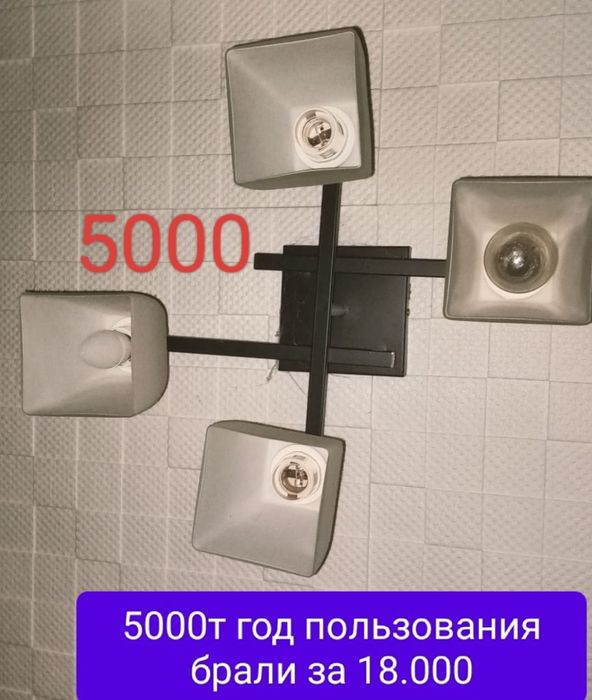 Продам вот такую вещь в рабочем состоянии