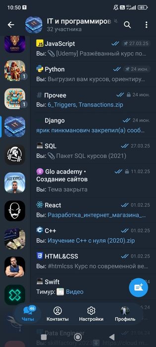 курсы по ЛЮБЫМ тематикам