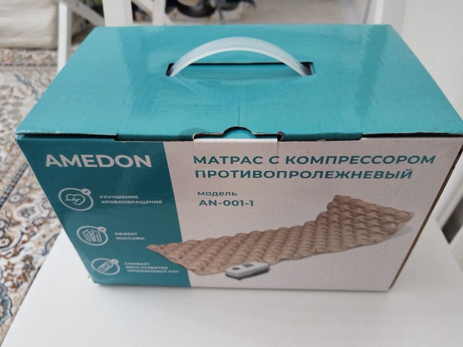 Продается противопролежный матрас с компрессором