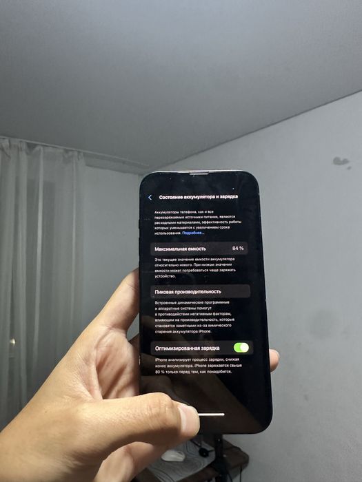 iPhone 14 128gb, 84% (17 iOS), в идеале