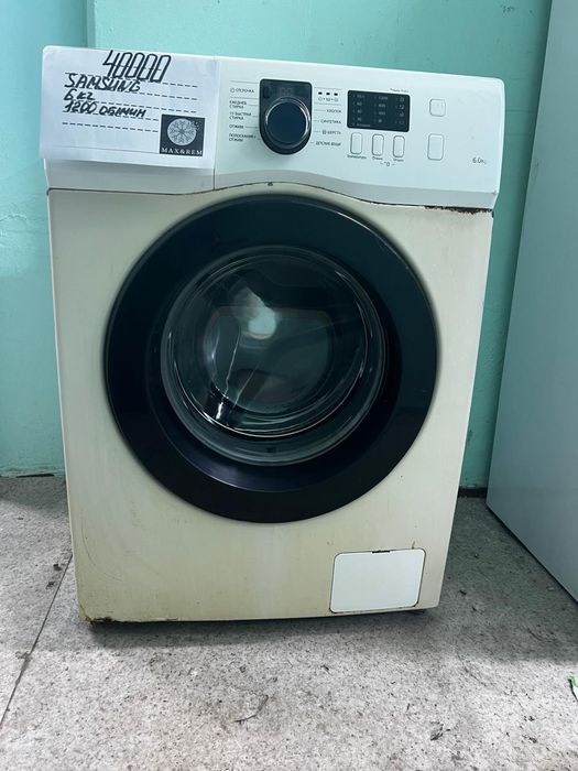 Стиральные машинки продажа
