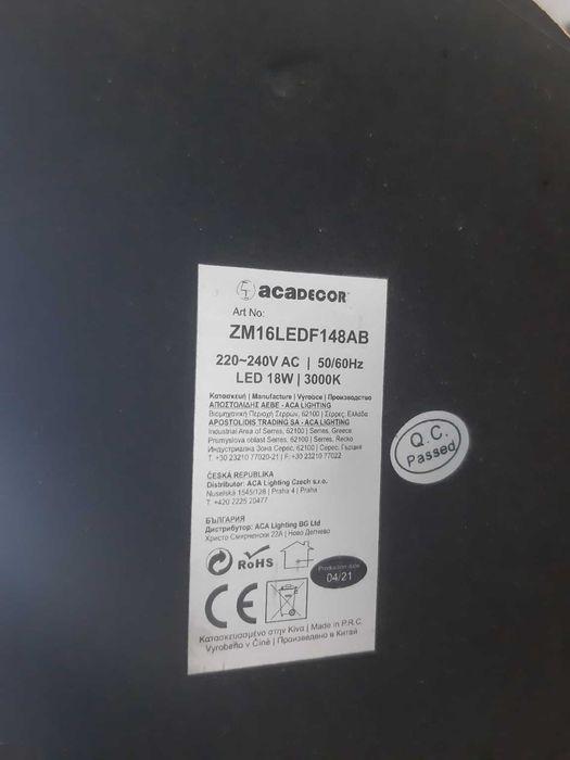 Модерен златист LED лампион, димируем