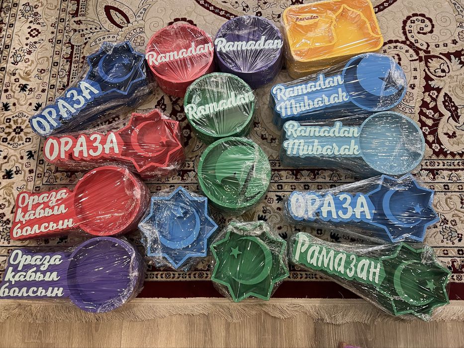 Пенобоксы на Рамадан