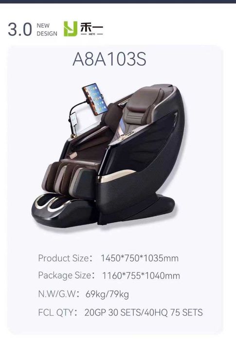 Массажное кресло для ног домашний электрический массаж всего тела