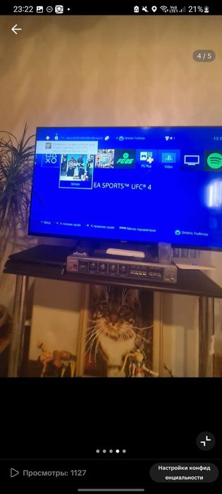 Прод пс 4 Слим на 1 терабайт