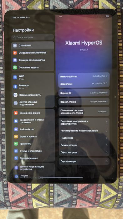 Xiaomi Pad Pro 6/128