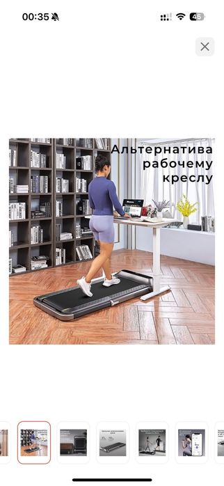 Беговая дорога Xiaomi