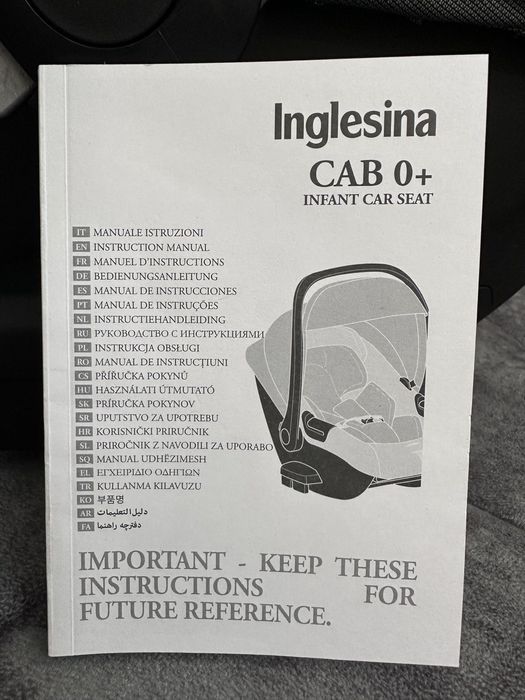Автолюлька Inglesina