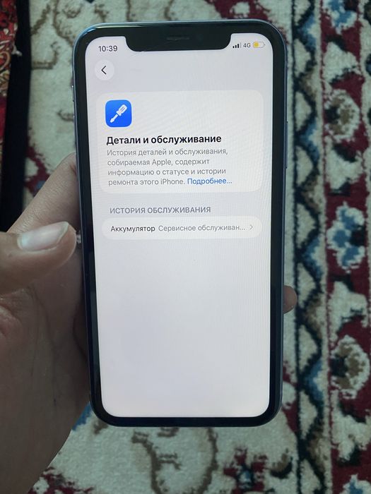 Iphone 11 в идеальном состояние
