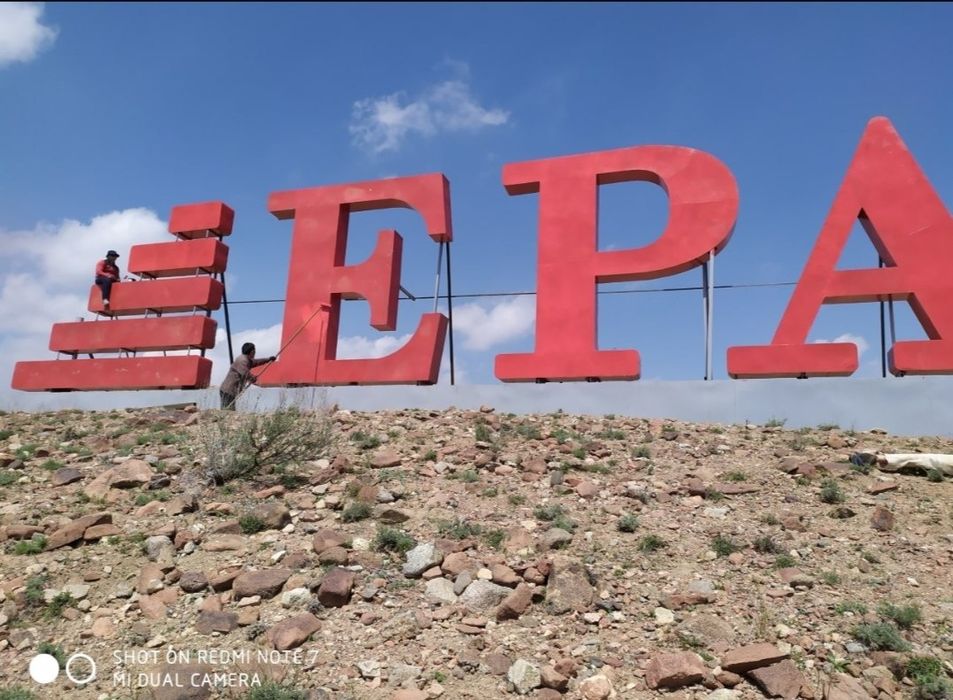 Перевалда реклама  Реклама на Перевала  Perevalda Reklama 
Реклама на