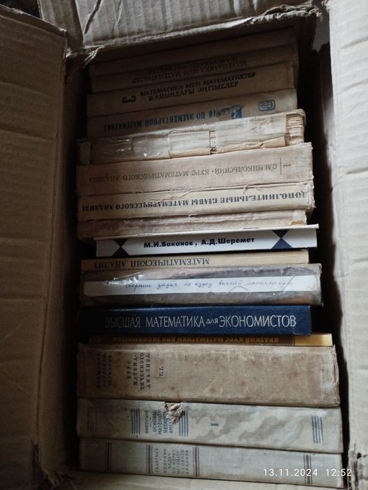 Для чтения математика алгебра