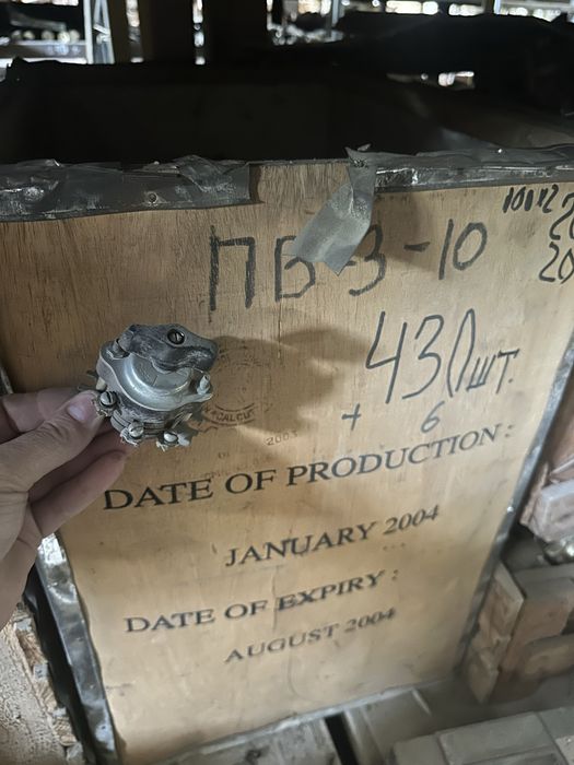 Пакетный выключатель ПВ