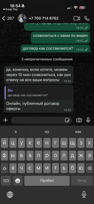 ЛАЗЕРНЫЙ АППАРАТ hilaser pro +Ии