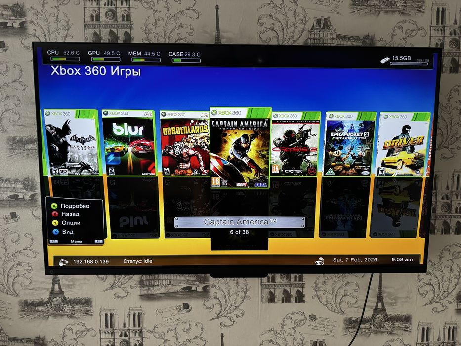 Продаётся игровая приставка Xbox 360
