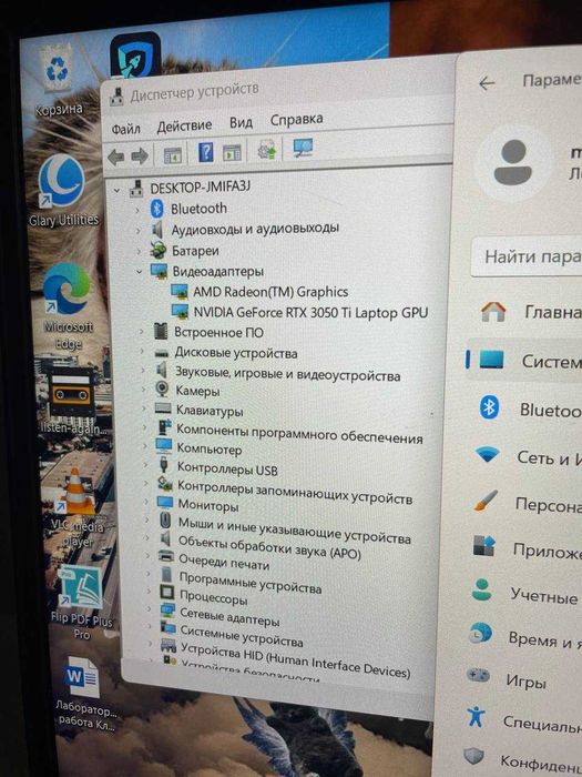 Продаю ноутбук Lenovo IdeaPad Gaming 3