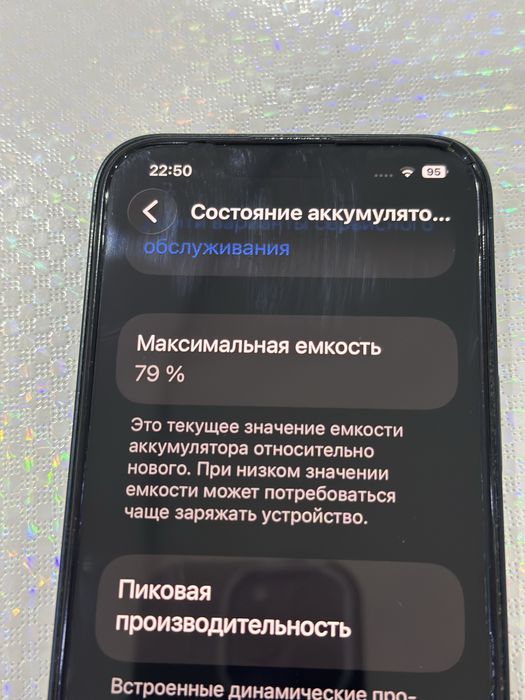 Продам Iphone 14 128гб