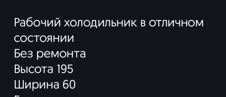 Холодильник Samsung 70000