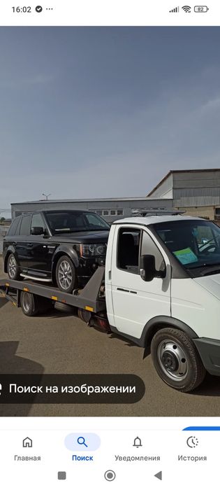 Услуги эвакуатора