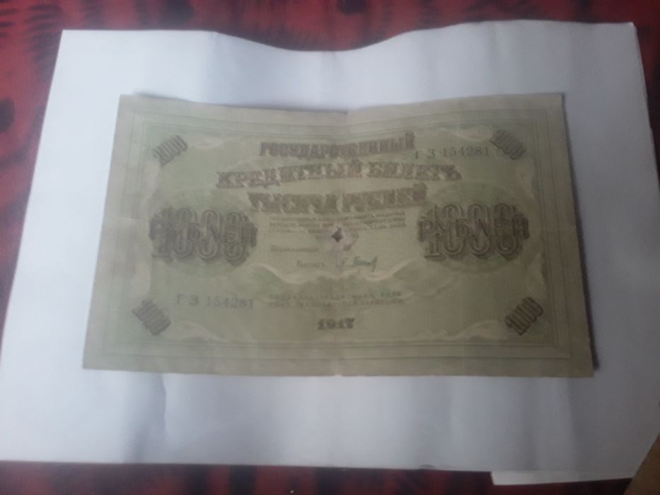 Eski antikvar pullar