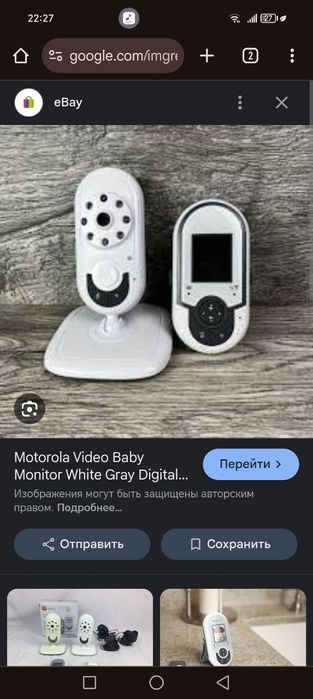 Камера боллар учун сифати яхши аник оладиганлар тел килилар