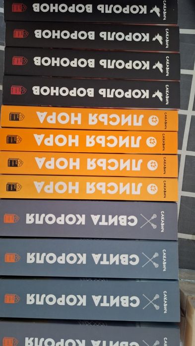 Оригинальные книги ври