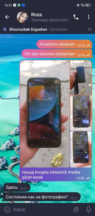 Iphone 7 128 g 100 yomkist