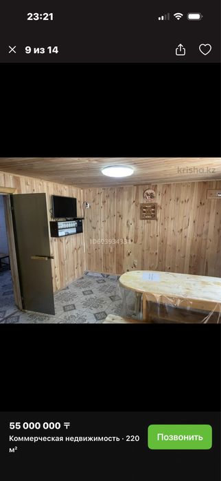 Сдам в Аренду Баню