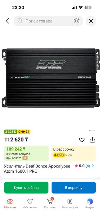 Продам сабвуфер DL Audio торг