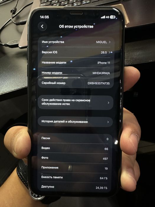 iPhone 11 64 GB срочно