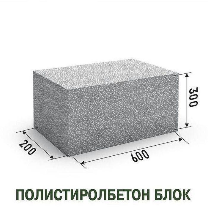 Полистролбитон для дома