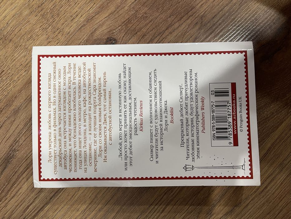 Продам или обменяю книги