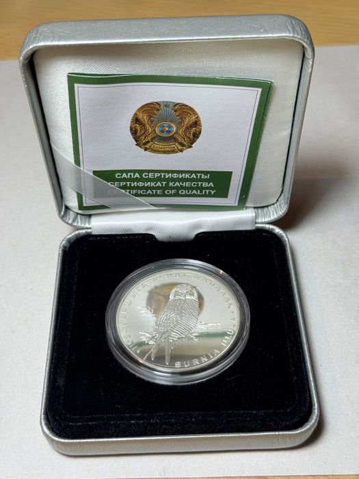 Серебряная монета Ястребиная Сова,31,1 гр