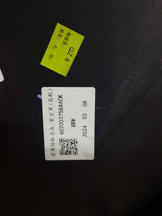 Бампер jetour x70 plus