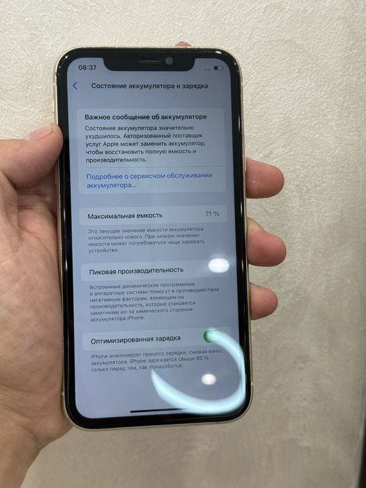 Iphone 11 айфон 11 с коробкой