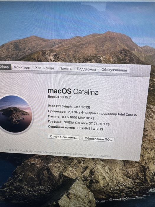 iMac 21,5 Late 2013 Catalina