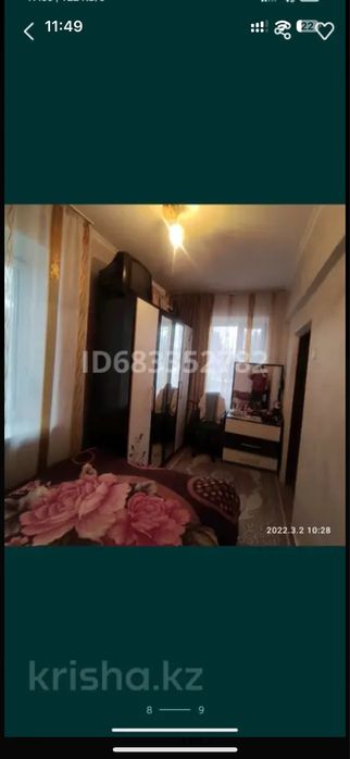 Продаю квартиру на западе