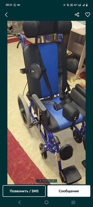 Инвалидное кресло коляска детская