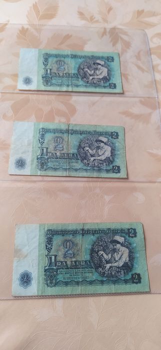 Монети и банкноти