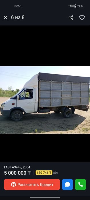 Продам газель 406 инжектор