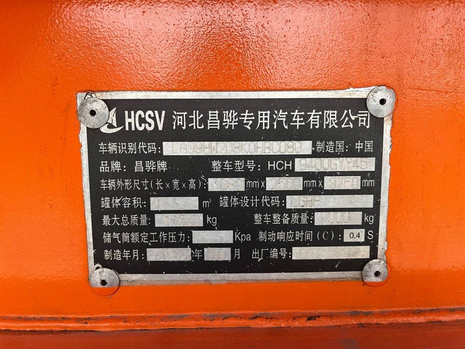 Benzavoz prisep sotiladi