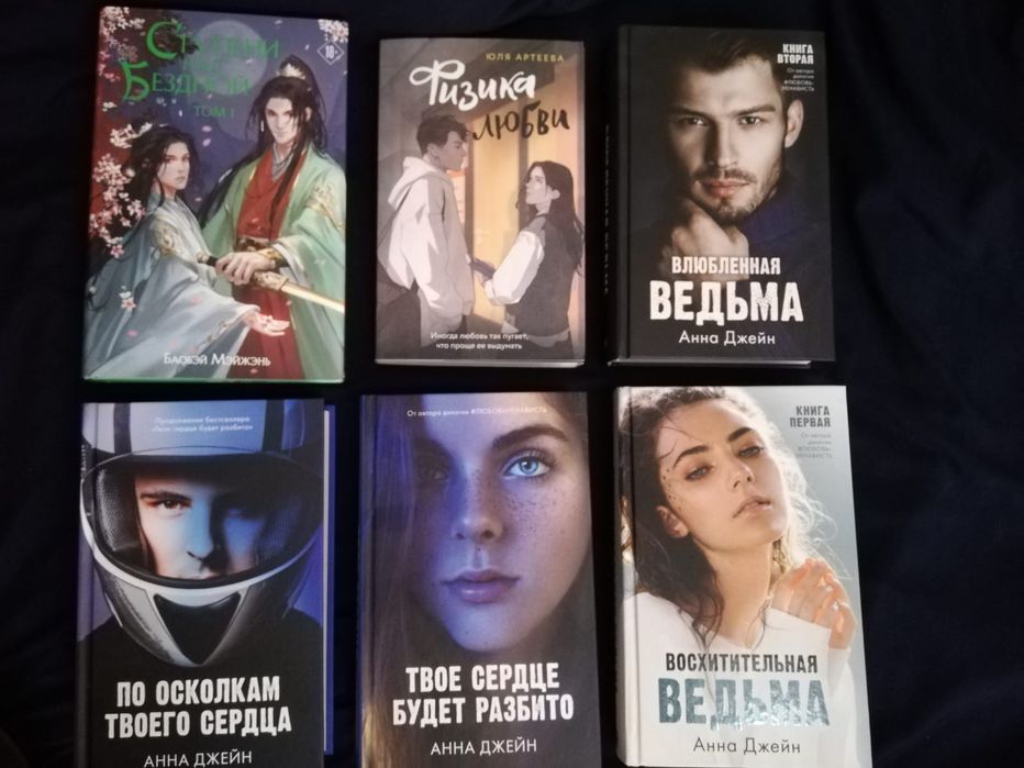 Продам книги в хорошем состоянии