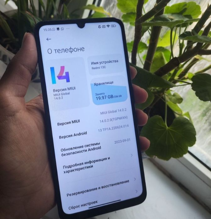 Продам Redmi 13C 256G в идеальном состоянии