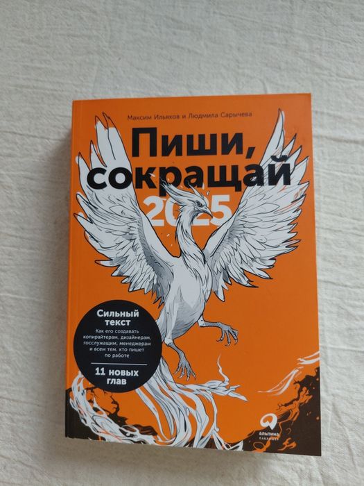 Продам книги в отличном состоянии