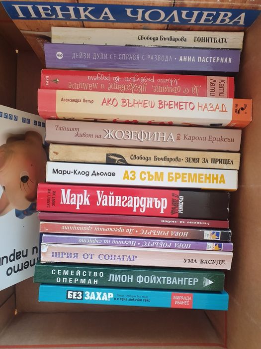 Книги за възрастни