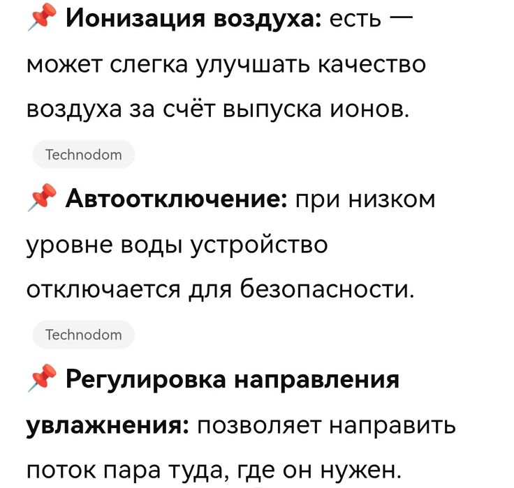 Продам увлажнитель воздуха