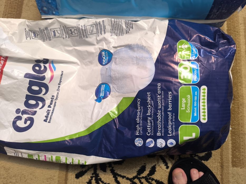 Памперсы для взрослых