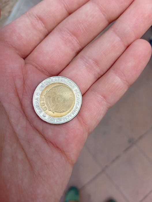 Сувенирная монета очень редкая