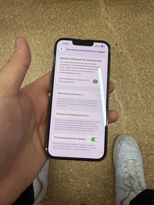 Продам iPhone 13 pro