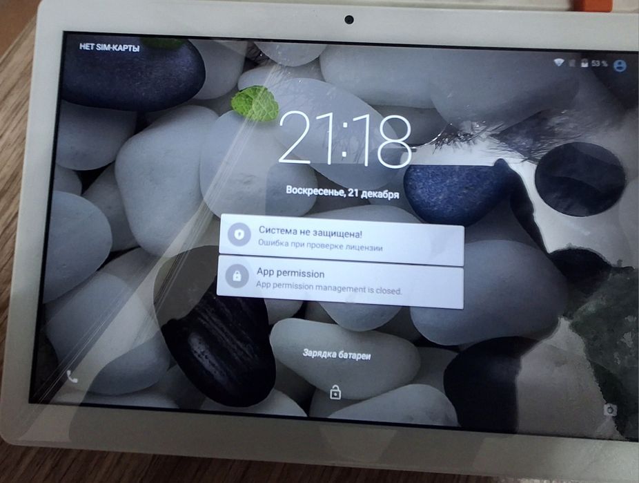 Планшет  Андроид